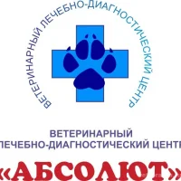 Ветеринарный лечебно-диагностический центр АБСОЛЮТ  на проекте VetSpravka.ru