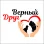 Советский округ